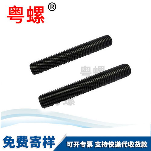 雙頭螺栓與螺釘 東莞GB/T897標(biāo)準(zhǔn)下的緊固件選擇與廣州市場應(yīng)用