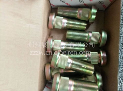 宇通、海格、金龍、申龍、金旅車輪螺栓原廠配件選購指南 價(jià)格、圖片與廠家解析